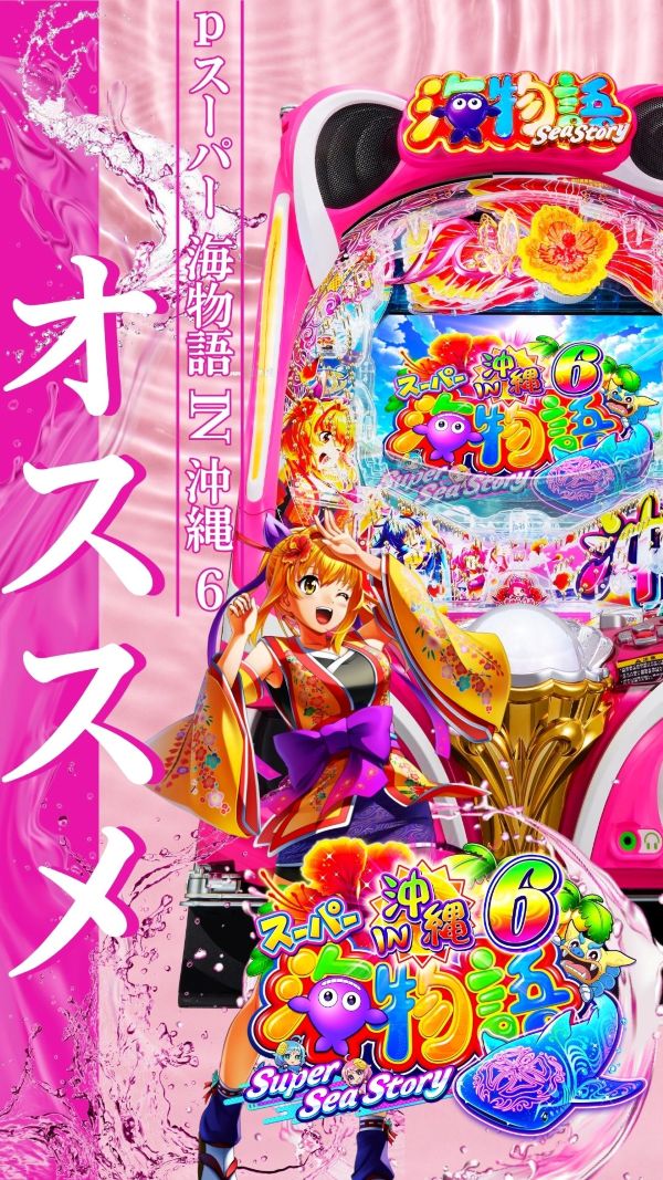 ハップス東寺山店の最新情報画像