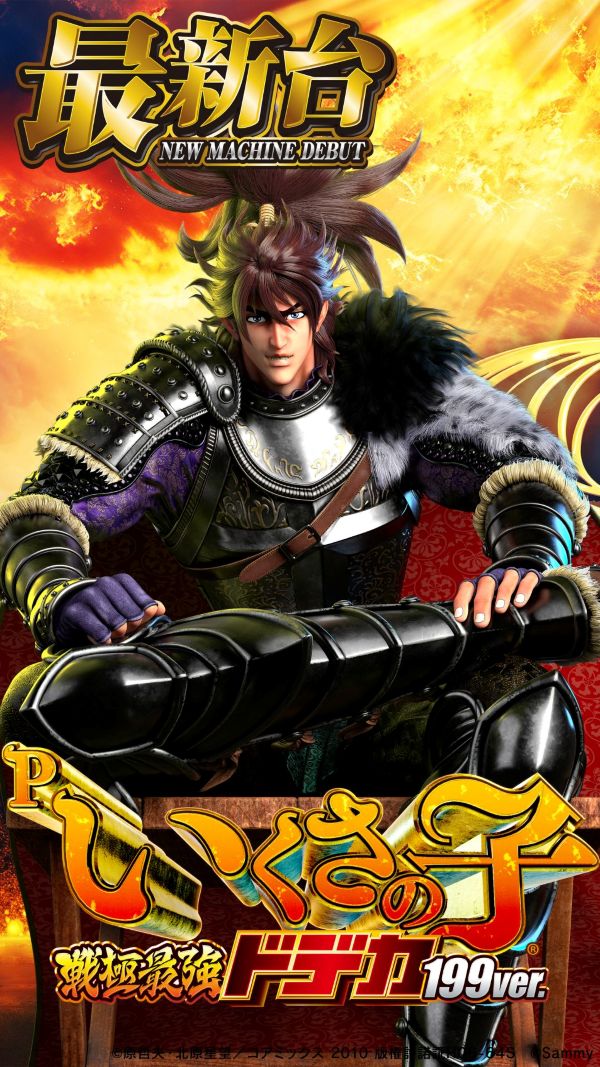 ハップス東寺山店の最新情報画像