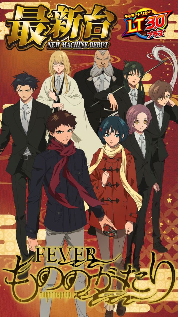 ハップス東寺山店の最新情報画像