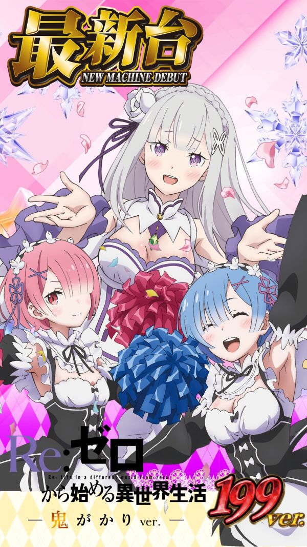 ハップス東寺山店の最新情報画像