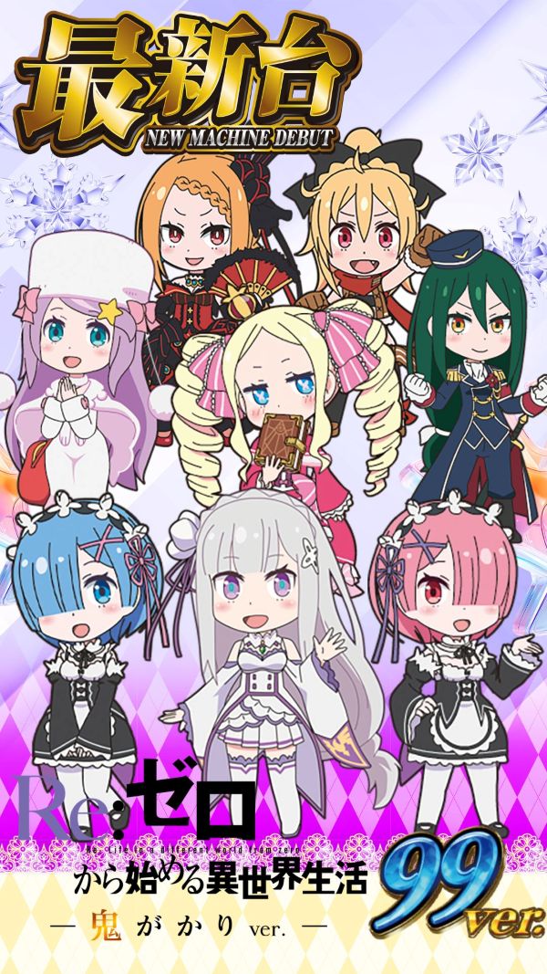 ハップス東寺山店の最新情報画像