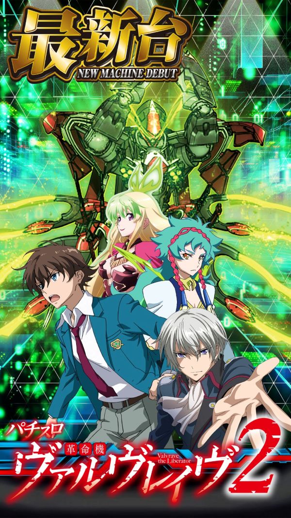 ハップス東寺山店の最新情報画像