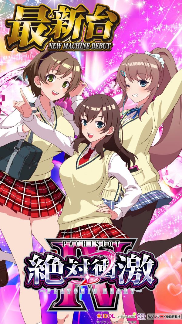 ハップス東寺山店の最新情報画像