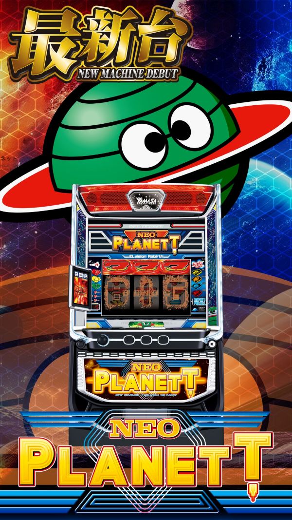 ハップス東寺山店の最新情報画像