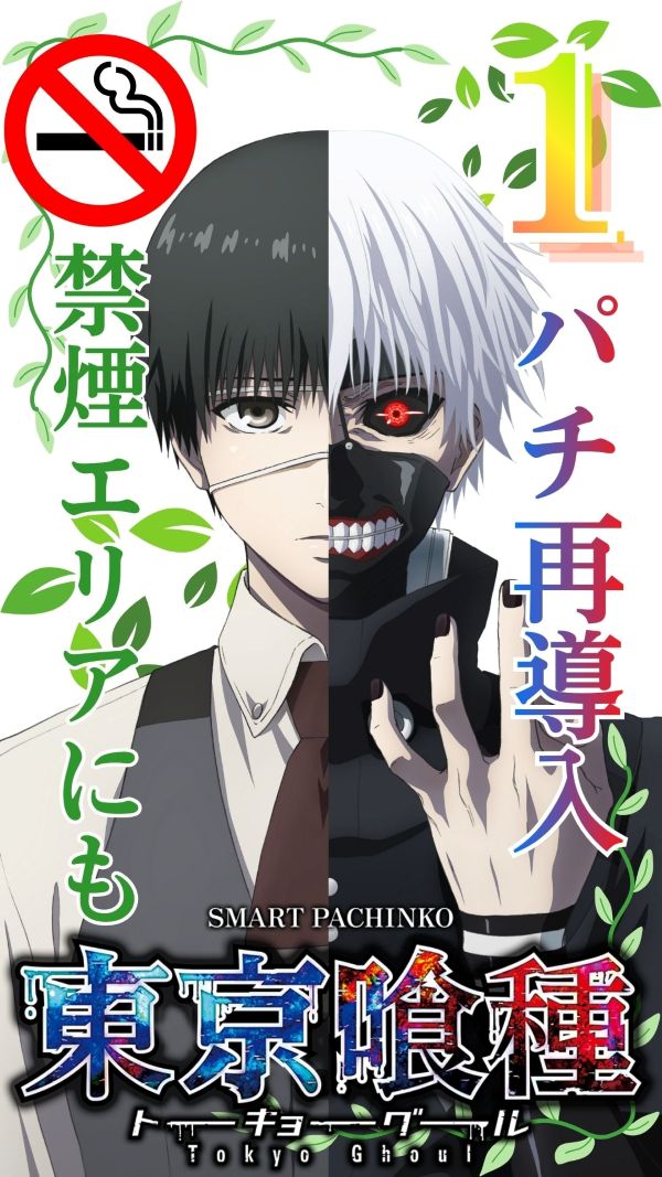 ハップス東寺山店の最新情報画像