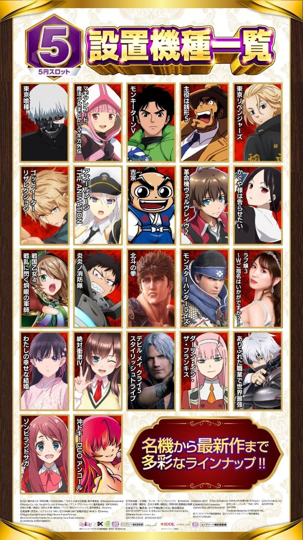 ハップス東寺山店の最新情報画像