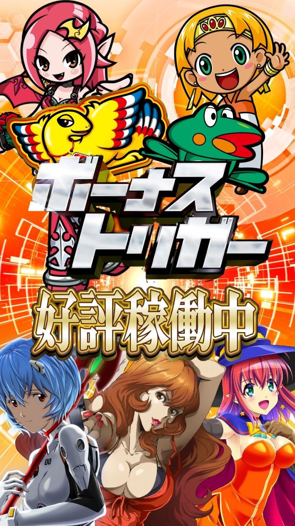 ハップス東寺山店の最新情報画像