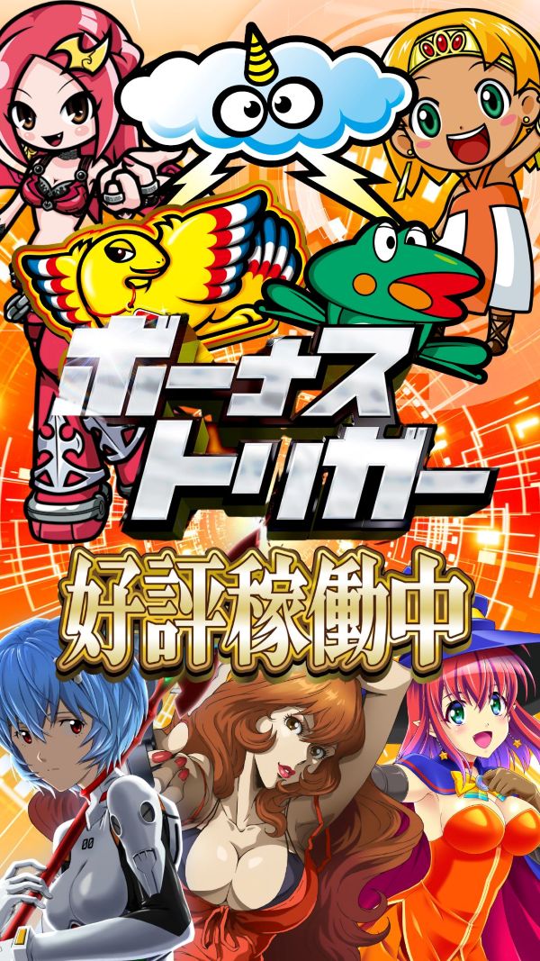 ハップス東寺山店の最新情報画像