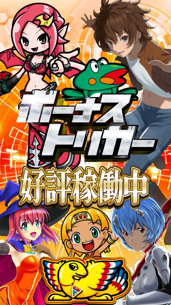 ハップス東寺山店の最新情報画像