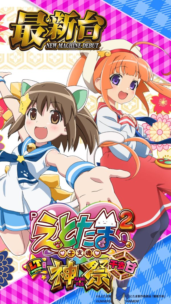 ハップス東寺山店の最新情報画像