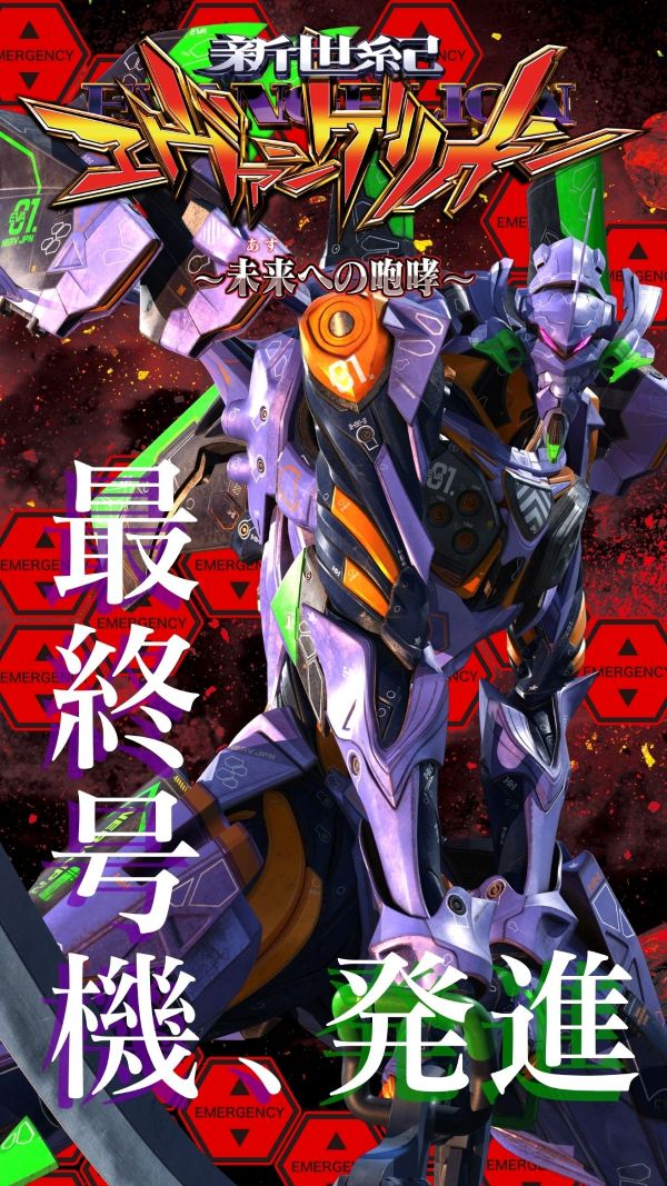 ハップス東寺山店の最新情報画像