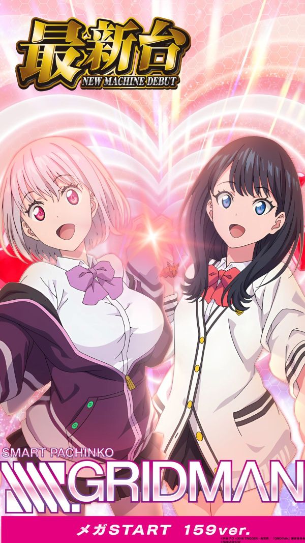 ハップス東寺山店の最新情報画像