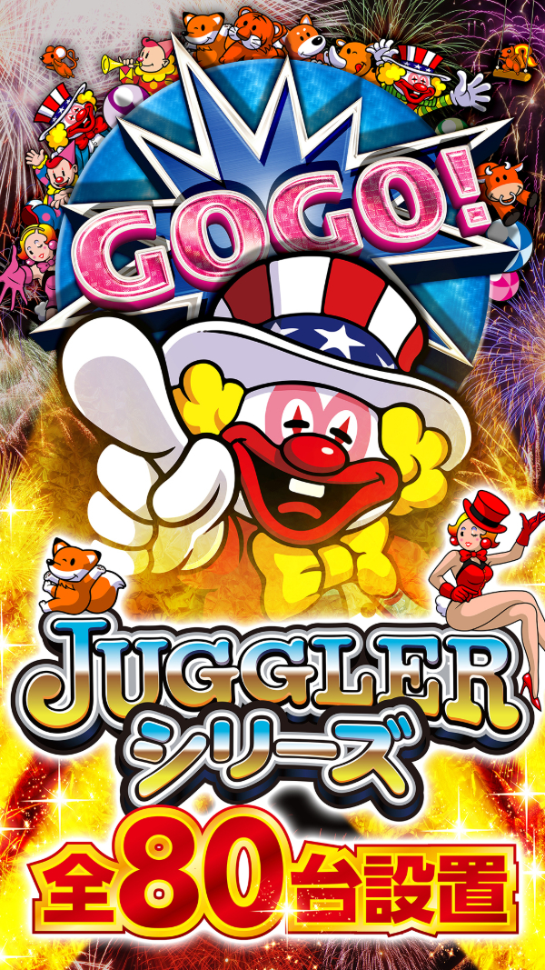 ハップス東寺山店の最新情報画像