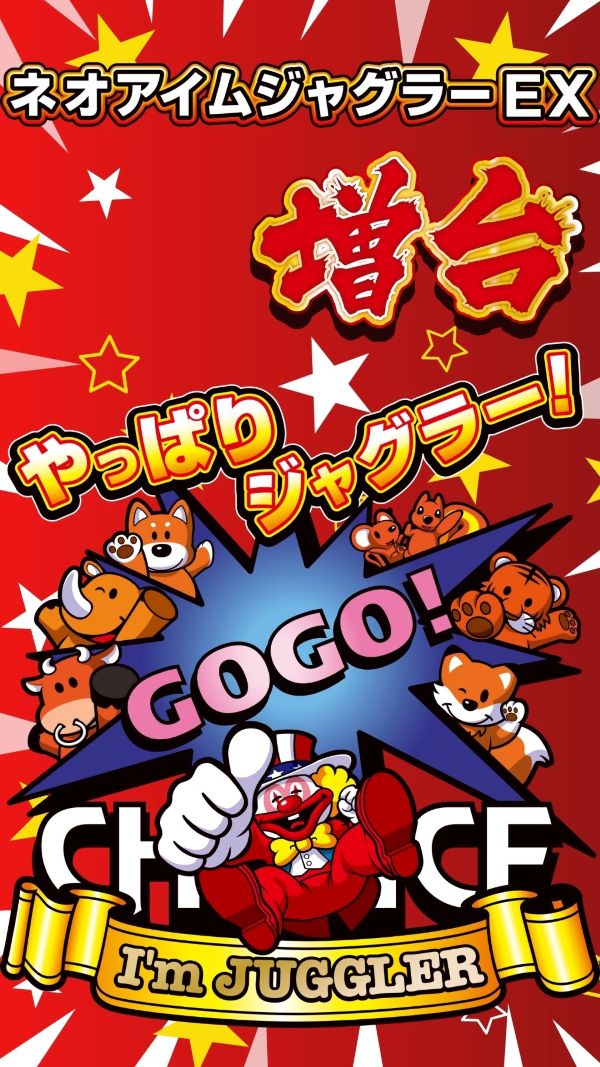 ハップス東寺山店の最新情報画像