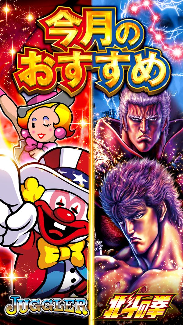 ハップス東寺山店の最新情報画像