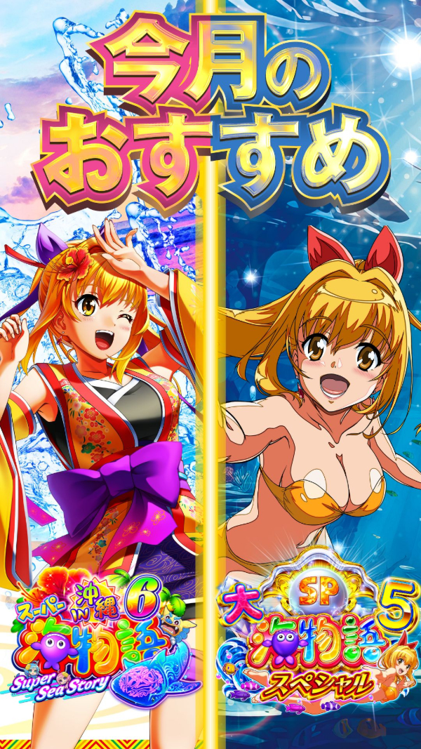 ハップス東寺山店の最新情報画像