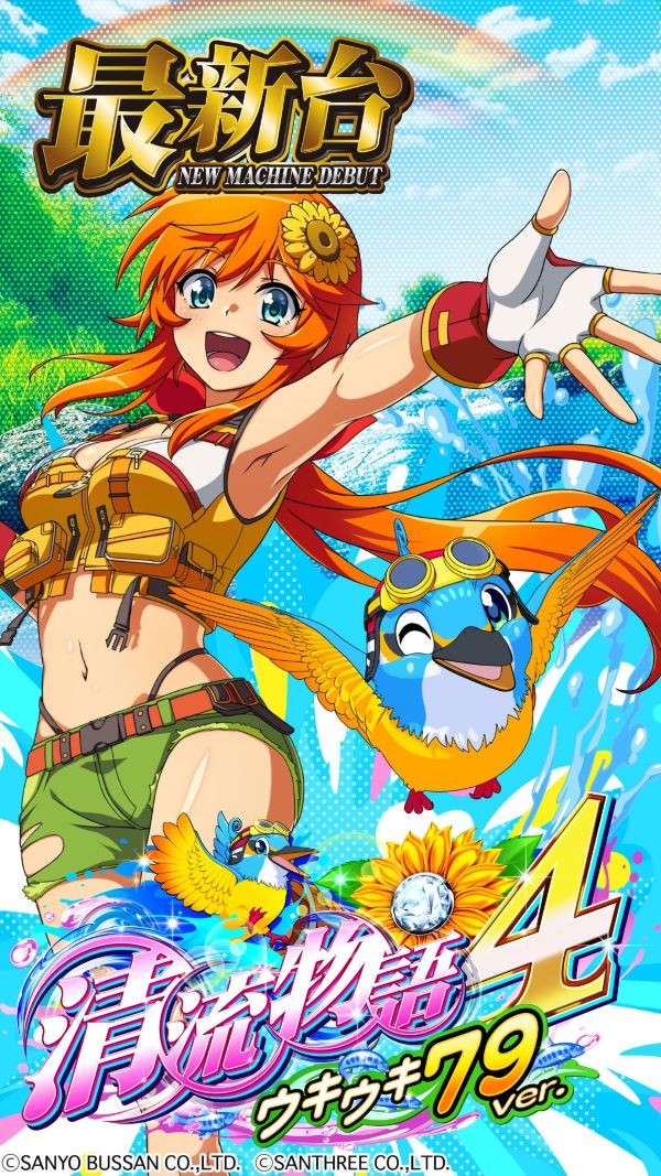 ハップス東寺山店の最新情報画像