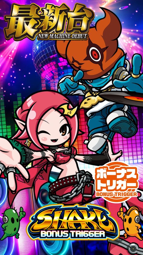 ハップス東寺山店の最新情報画像