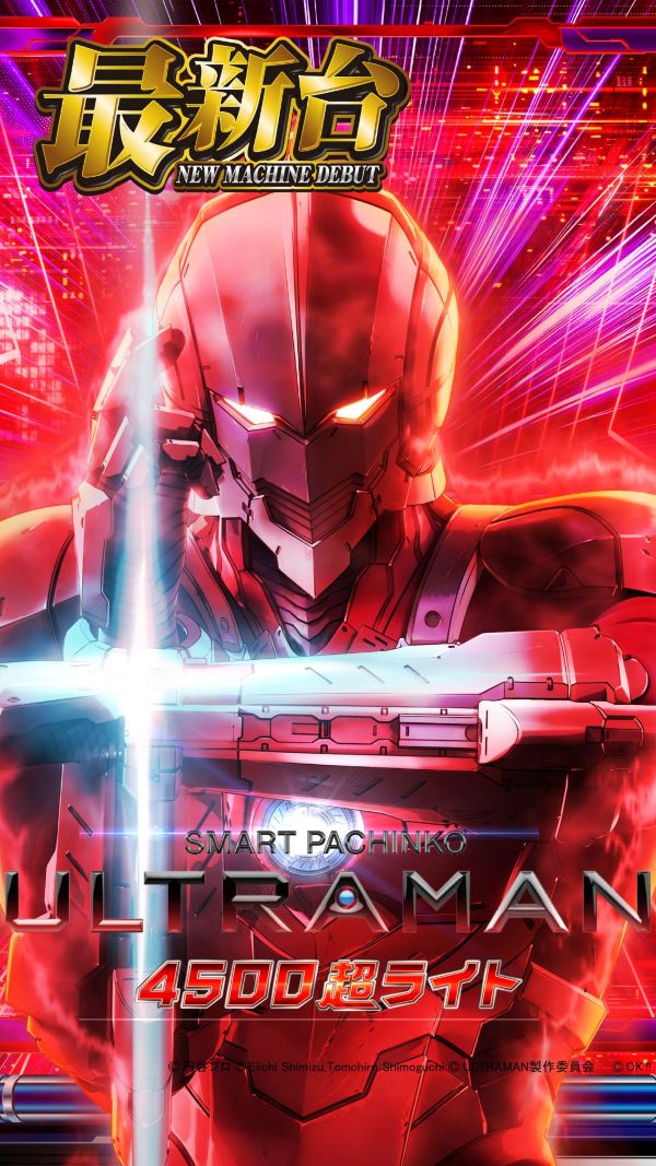 ハップス東寺山店の最新情報画像