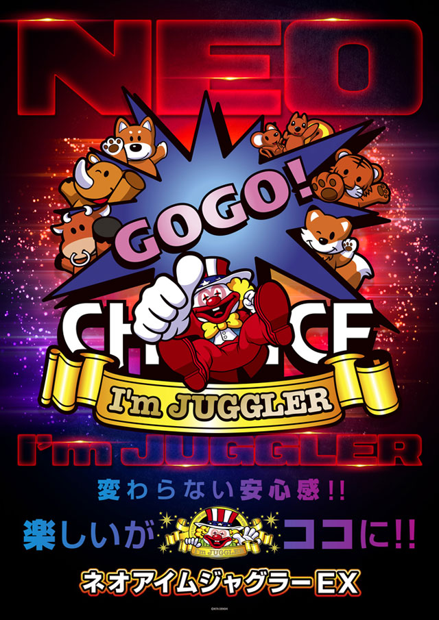 フラミンゴ小倉店の最新情報画像