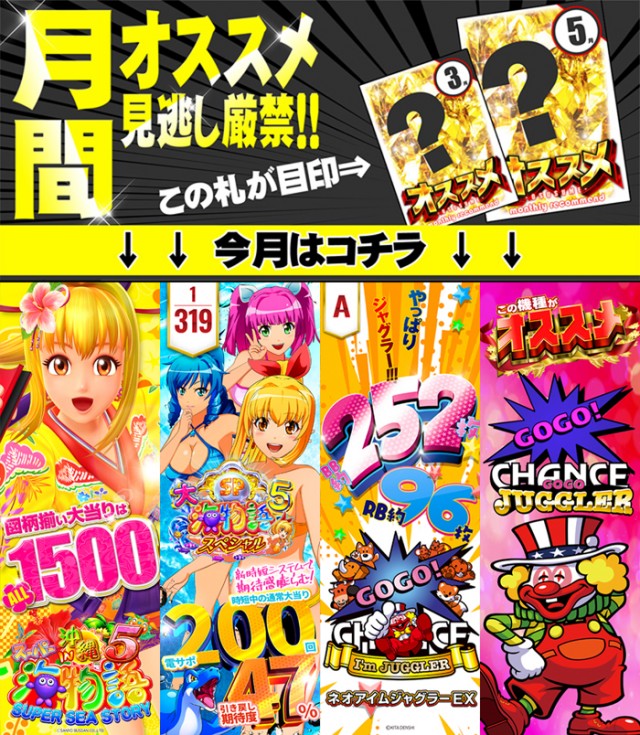 フラミンゴ小倉店の最新情報画像