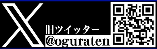 フラミンゴ小倉店の最新情報画像
