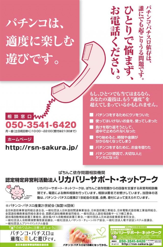 フラミンゴ小倉店の最新情報画像