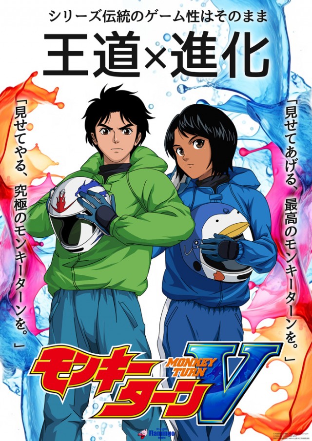 フラミンゴ小倉店の最新情報画像