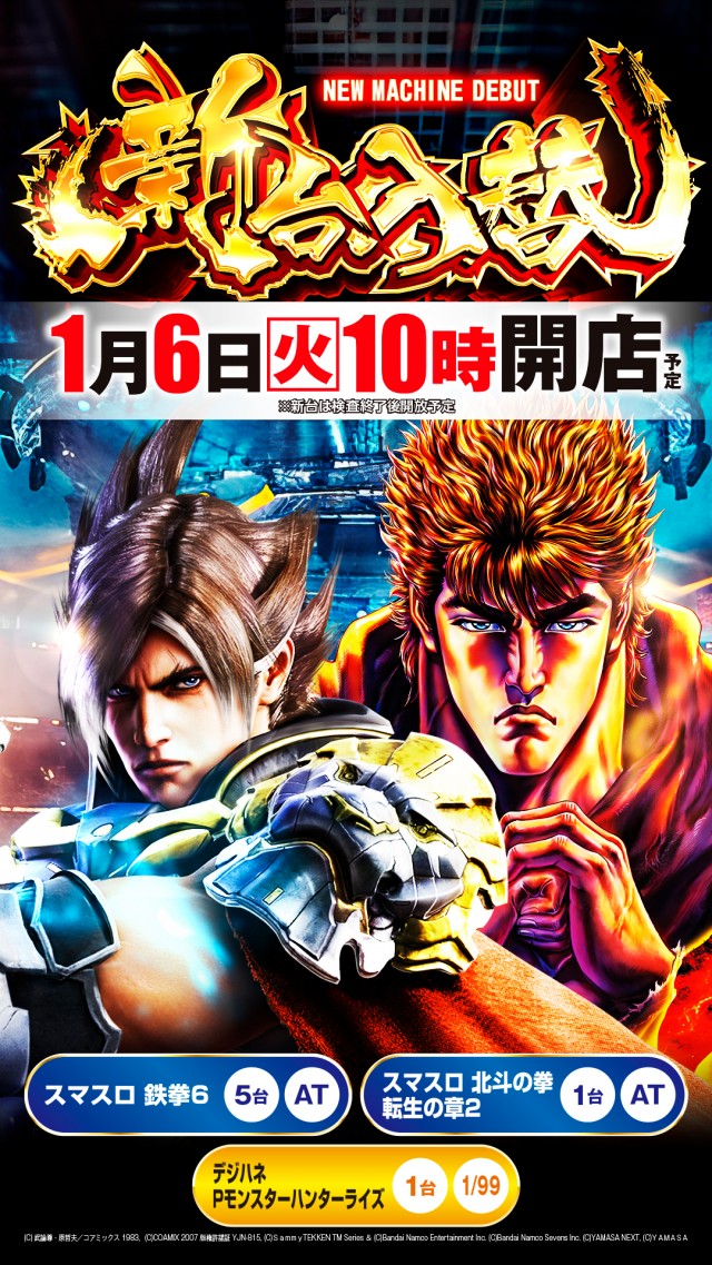 ハップス千城台店の最新情報画像