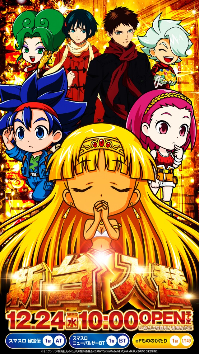 ハップス千城台店の最新情報画像