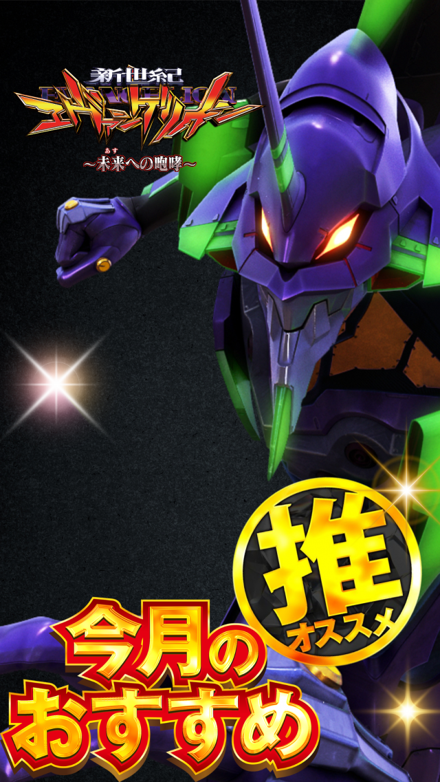 ハップス千城台店の最新情報画像