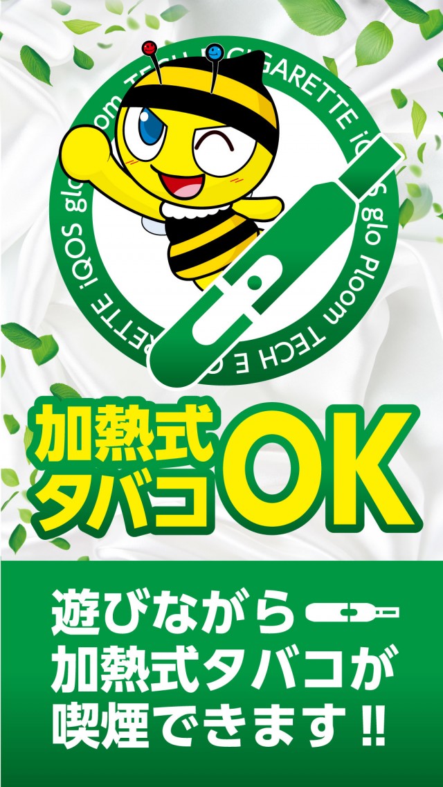 ハップス千城台店の最新情報画像