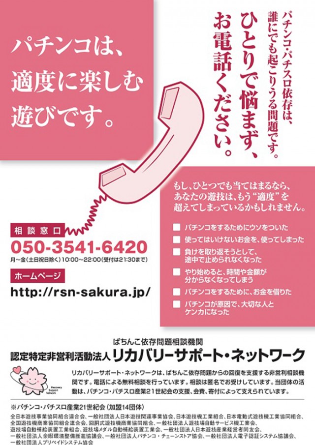 ハップス千城台店の最新情報画像