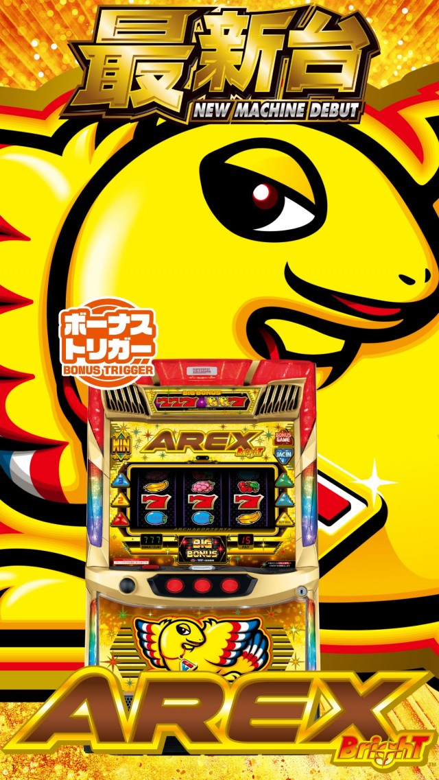 ハップス千城台店の最新情報画像