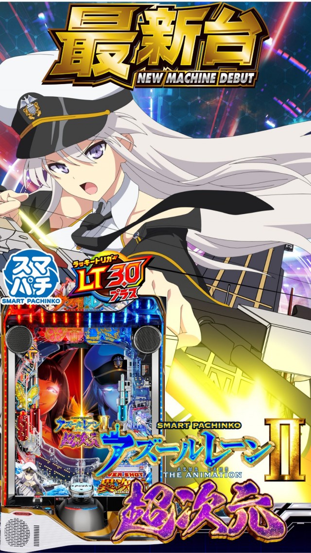 ハップス千城台店の最新情報画像