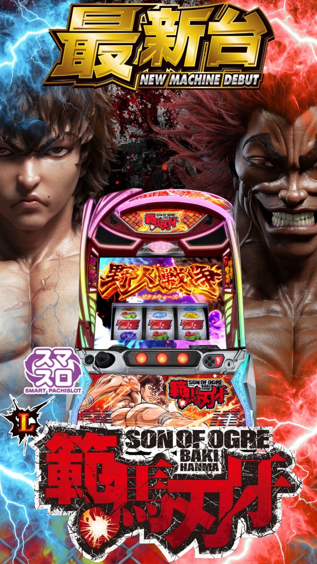 ハップス千城台店の最新情報画像