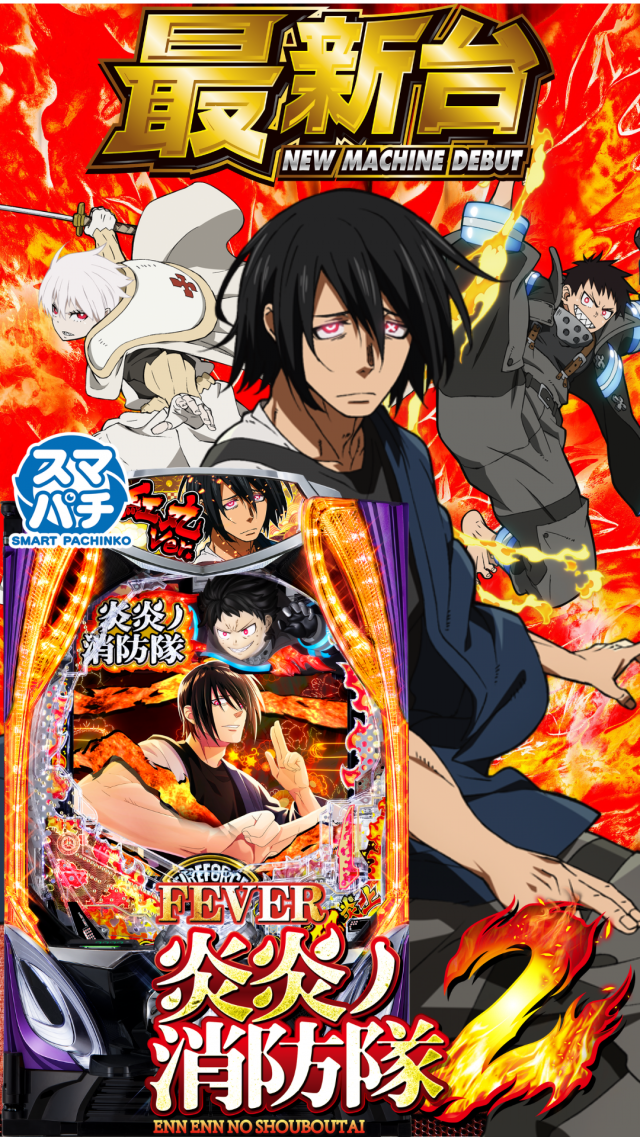 ハップス千城台店の最新情報画像