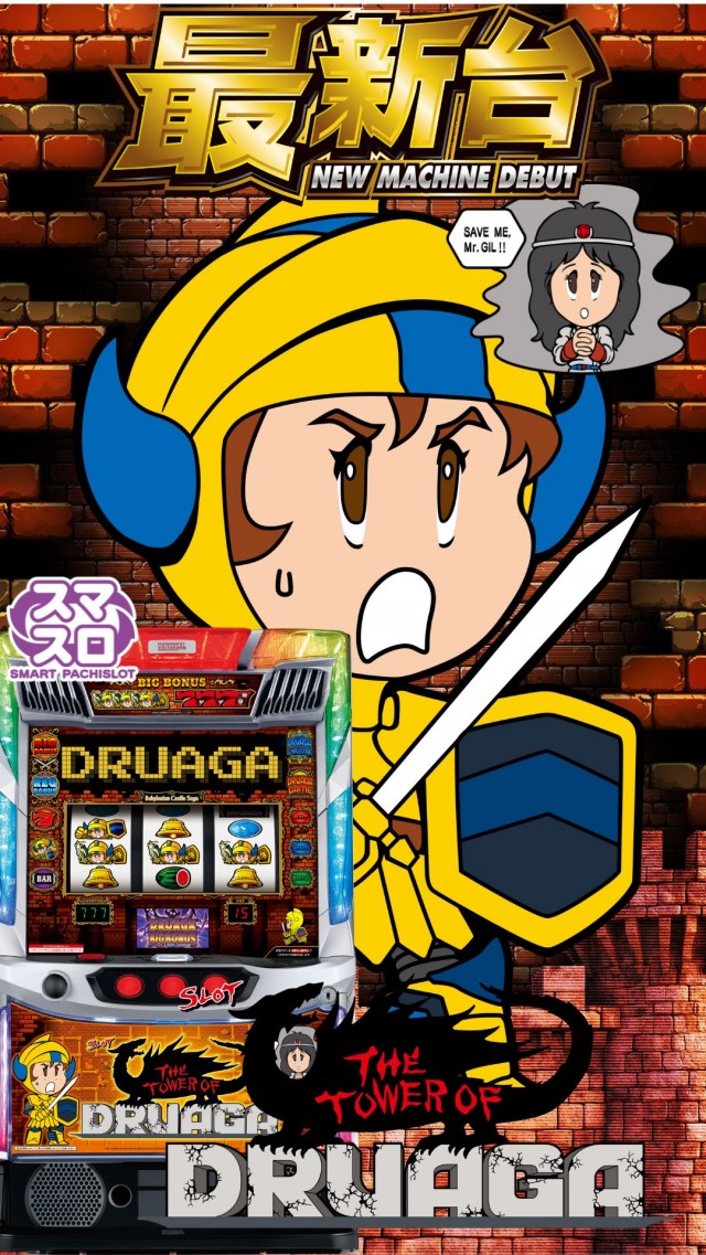 ハップス千城台店の最新情報画像