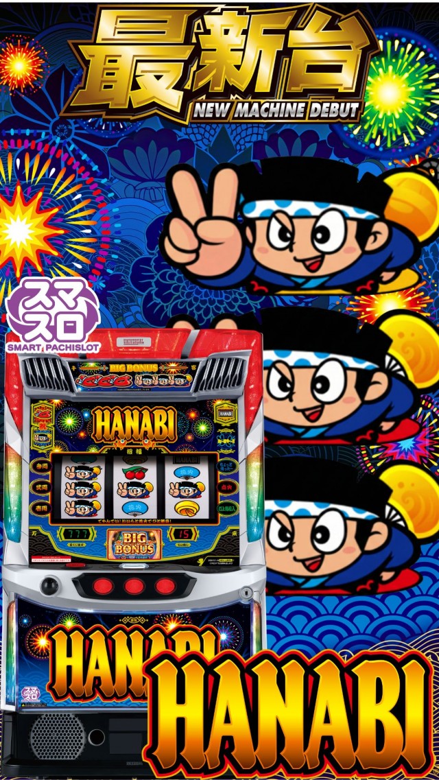 ハップス千城台店の最新情報画像