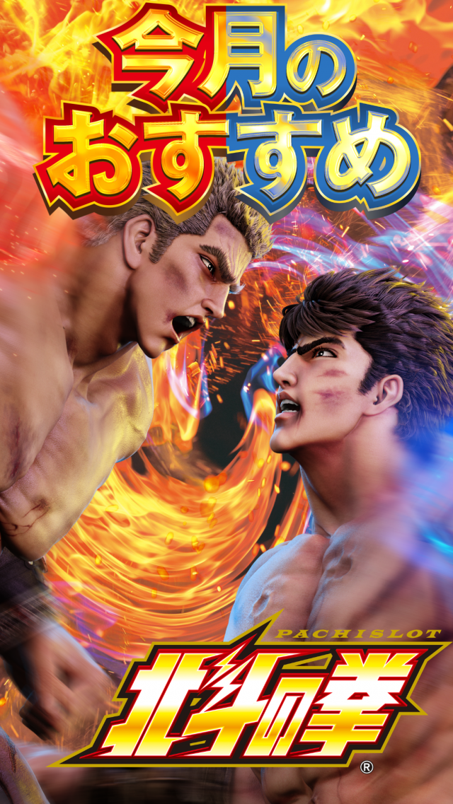 ハップス千城台店の最新情報画像