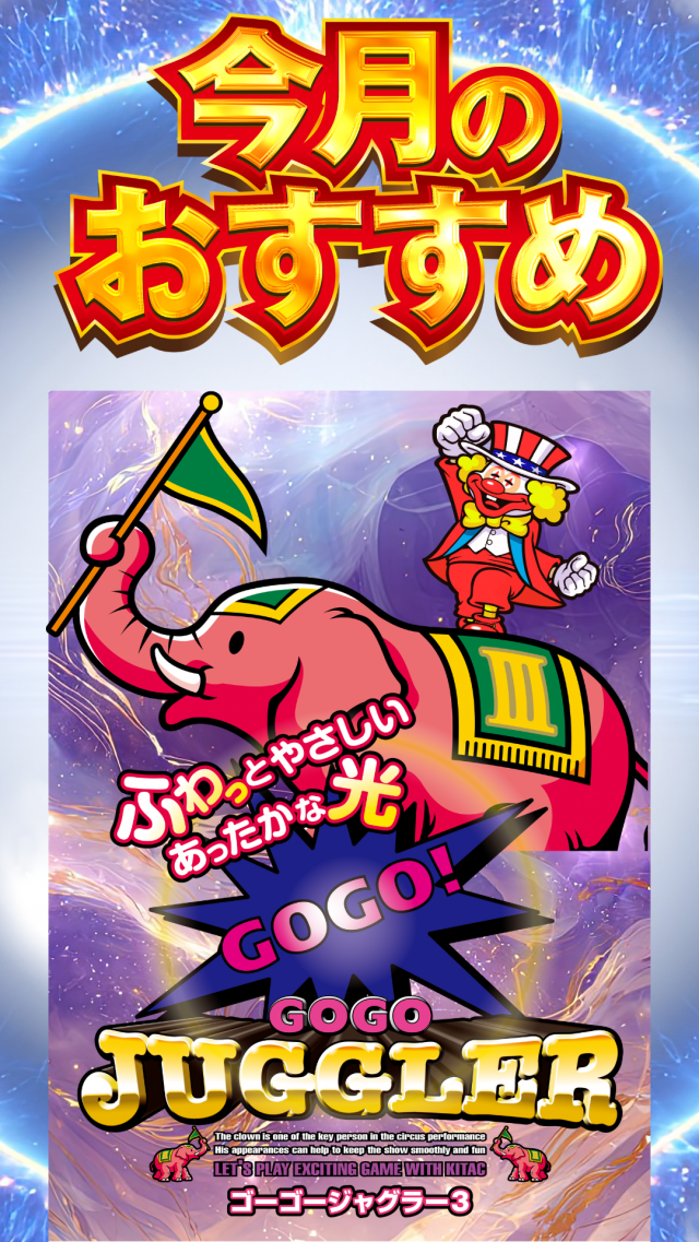 ハップス千城台店の最新情報画像