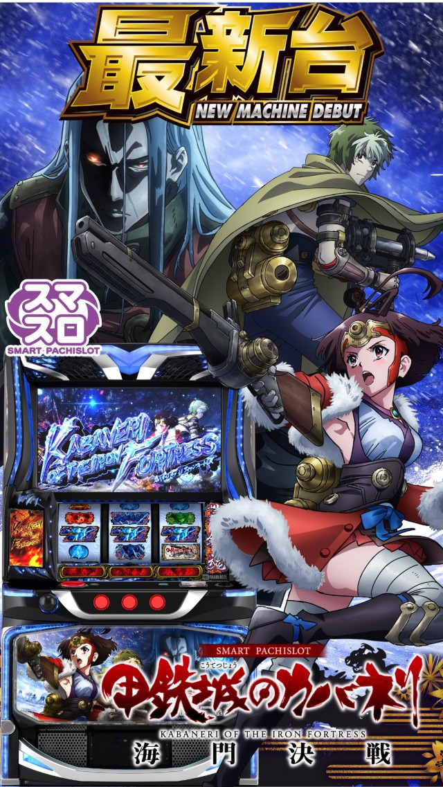 ハップス千城台店の最新情報画像