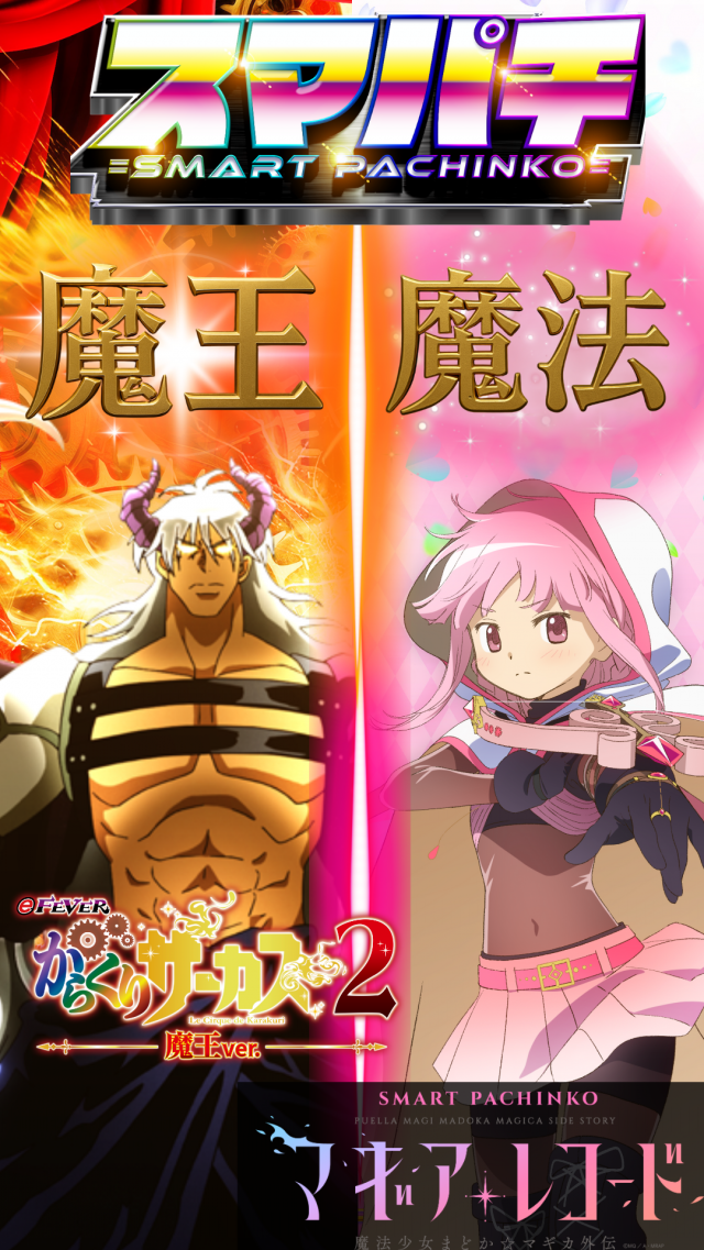 ハップス千城台店の最新情報画像