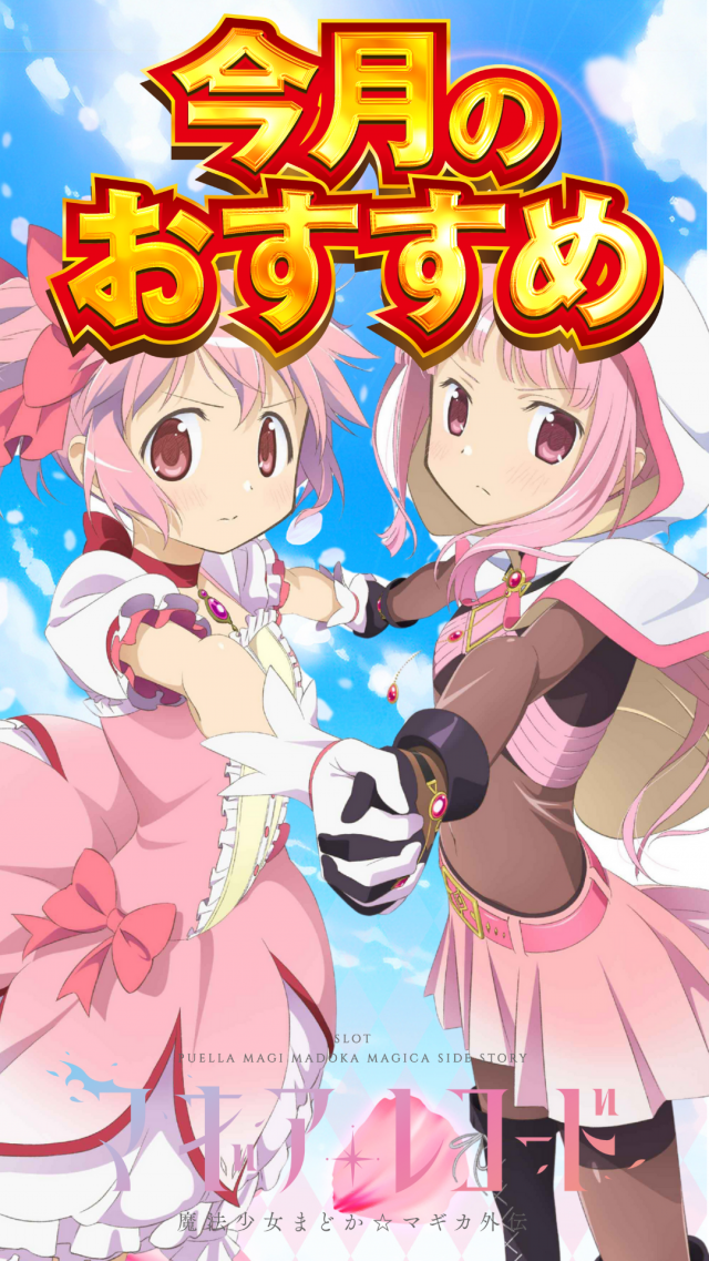 ハップス千城台店の最新情報画像