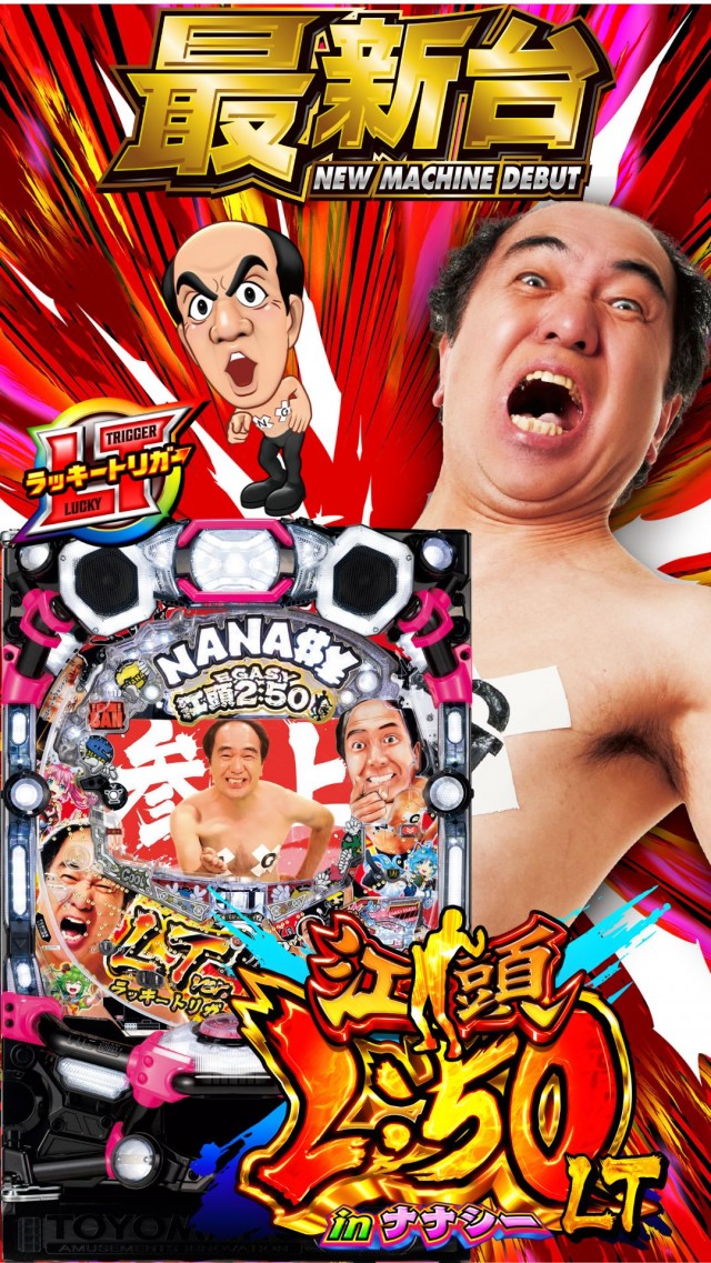 ハップス千城台店の最新情報画像