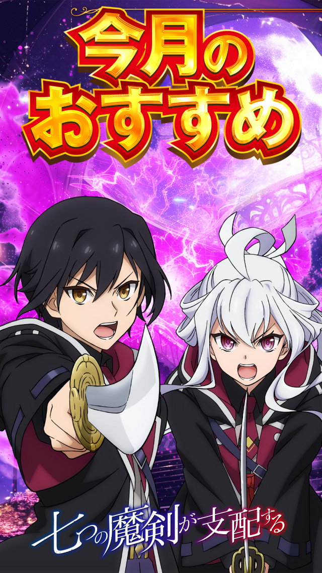 ハップス千城台店の最新情報画像