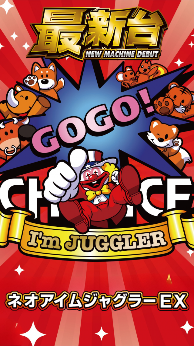 ハップス千城台店の最新情報画像