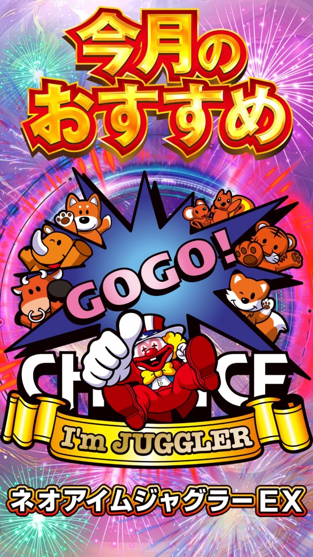 ハップス千城台店の最新情報画像