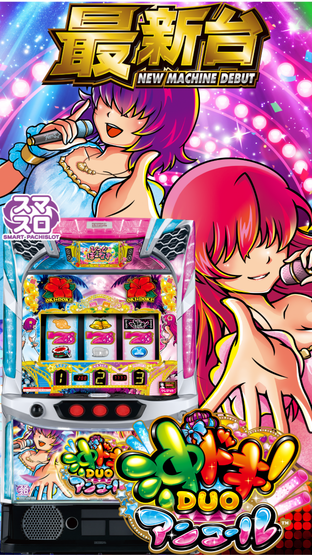 ハップス千城台店の最新情報画像