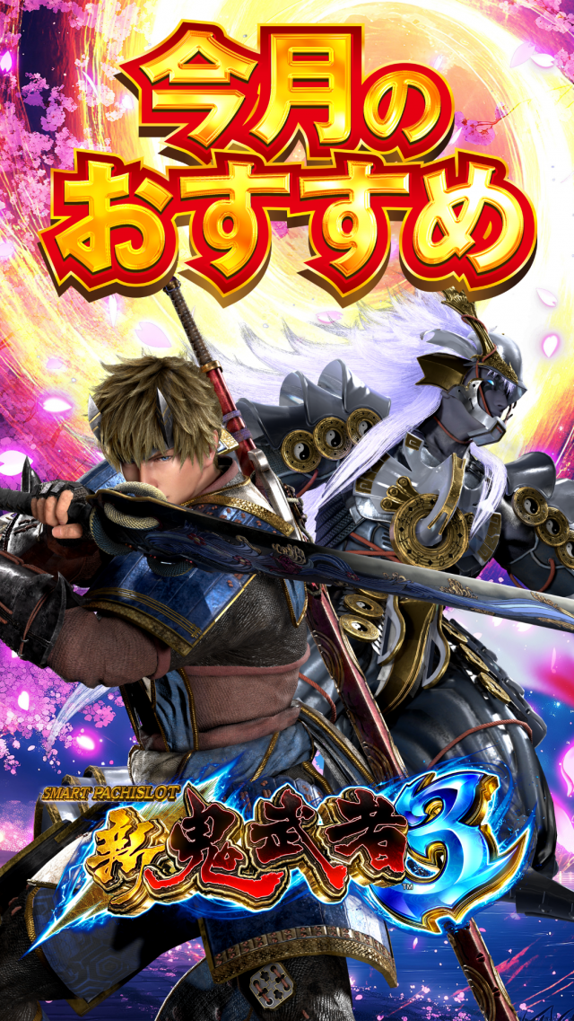 ハップス千城台店の最新情報画像